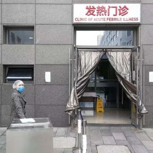 石家庄市新型冠状病毒发热门诊地址及联系电话