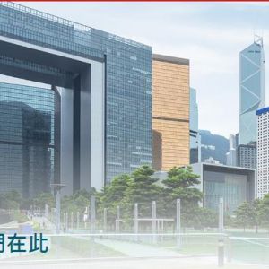 香港本地有限公司更改名稱操作指南
