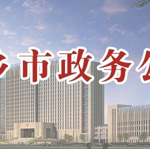 莲花县政务服务中心办事大厅窗口工作时间及咨询电话