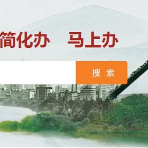 兰州市政务服务中心各部门联系电话