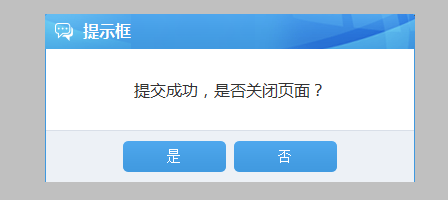 上传必报的资料信息