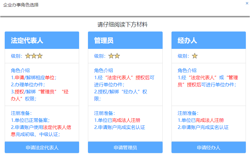 企业空间 企业空间
