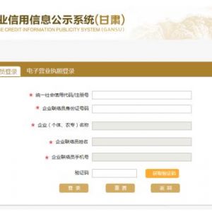 河北省个体工商户手机微信年报公示操作流程说明