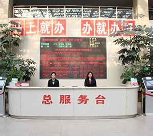 涿州市政务服务中心办事大厅各窗口工作时间及联系电话
