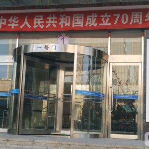 大连市金普新区市场监督管理局（原工商局）各部门联系电话