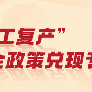 北京市不动产登记事务中心各分中心办公地址及联系电话