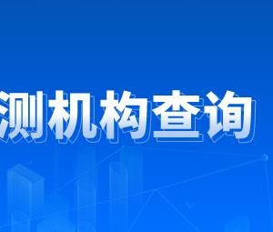 石家庄井陉县核酸检测机构地址及咨询电话