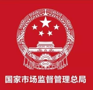 企业名称登记管理规定实施办法（全文）