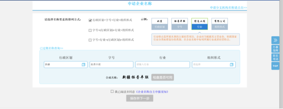 在字号文本框中输入字号