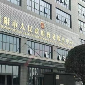 德阳市市场监督管理局各办事窗口咨询电话及工作时间