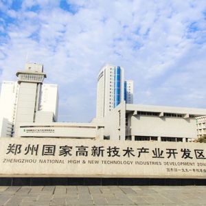 郑州高新技术开发区各政府职能部门对外联系电话