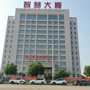 潢川县政务服务中心办事大厅窗口咨询电话及工作时间