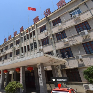商城县政务服务中心及各便民服务大厅咨询电话和上班时间
