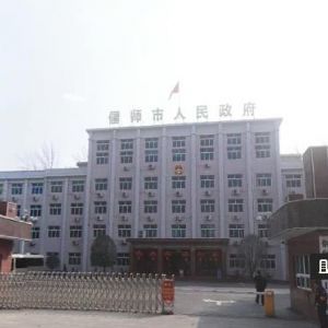 洛阳市偃师区文物局各科室对外联系电话