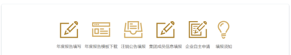 进入登陆后首页