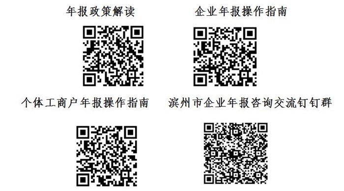 微信截图_20210128170228_副本