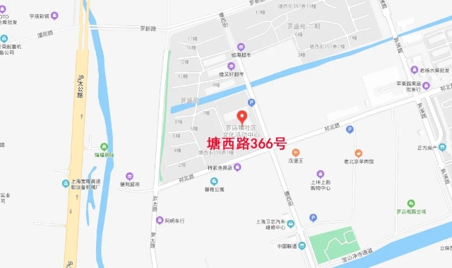 4罗店接种点.jpg