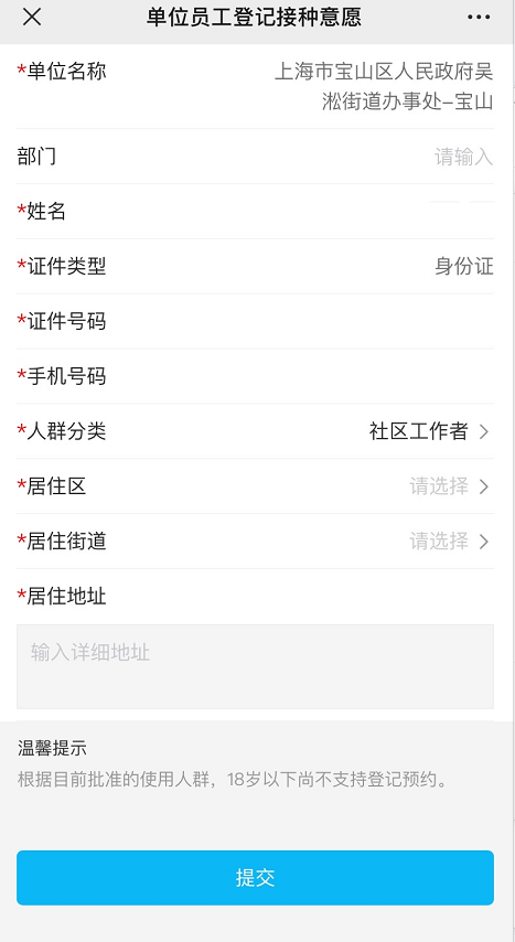 5个人信息.png