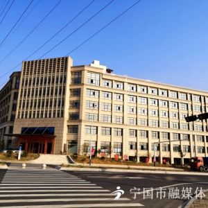 宁国市政务服务中心办事大厅各窗口咨询电话及工作时间