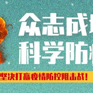 全国各省（自治区、直辖市）疾病预防控制中心地址及联系电话