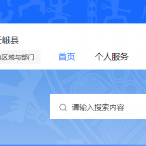 天峨县政务服务中心办事大厅各窗口咨询电话及工作时间
