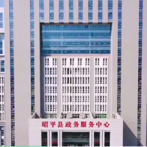 昭平县政务服务中心办事大厅窗口咨询电话及工作时间