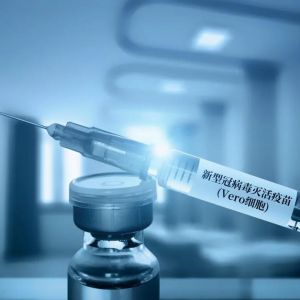 新源县新冠病毒疫苗接种点及预约咨询电话