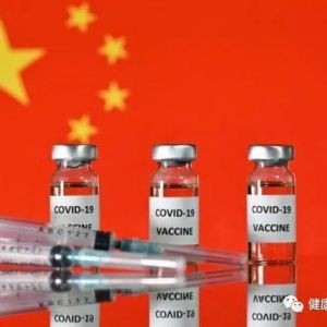 青河县新冠病毒疫苗接种点及预约咨询电话