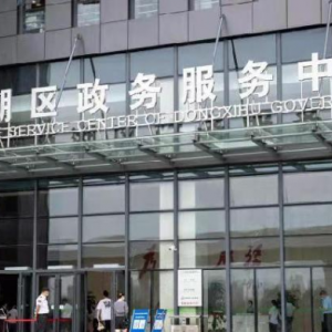 武汉市东西湖区政务服务中心办事大厅窗口工作时间及咨询电话