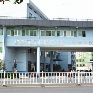 杭州市拱墅区行政服务中心各窗口工作时间及咨询电话