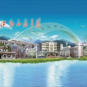 广州市白云区江高镇各村（居委会）地址及联系电话