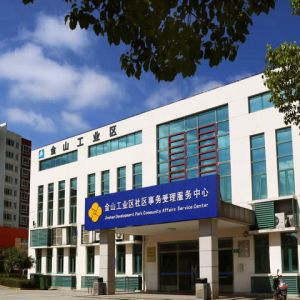 上海市金山区各街道社区事务受理服务中心工作时间及联系电话