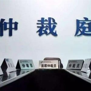上海市各区劳动人事争议仲裁院地址及联系电话