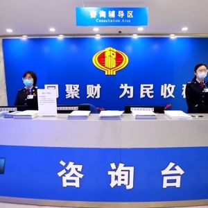 乌兰察布市市场监督管理局各办事窗口业务咨询电话
