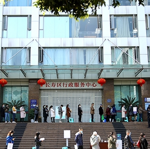 重庆市长寿区行政服务中心办事大厅窗口工作时间及咨询电话