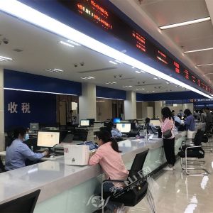 秀山县政务服务中心办事大厅窗口工作时间及咨询电话