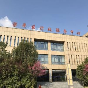 重庆市梁平区行政服务中心办事大厅窗口工作时间及咨询电话