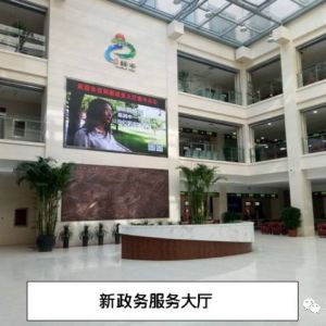 滦平县政务服务中心办事大厅窗口工作时间及咨询电话