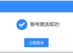 全国艺术科学规划项目申报管理系统用户注册及账户信息修改指南