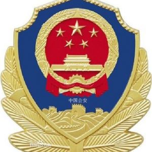 大城县公安局及各派出所警务电话