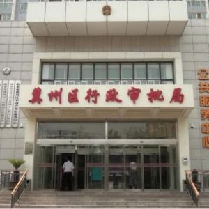 衡水市冀州区行政审批局（政务服务中心）办事大厅窗口咨询电话