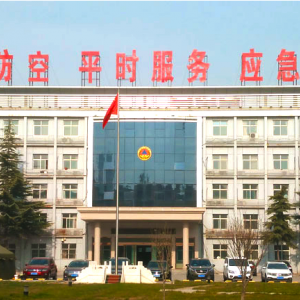 邯郸市人民防空办公室各部门对外联系电话