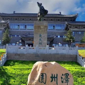 平泉市民政局各科室对外联系电话及地址