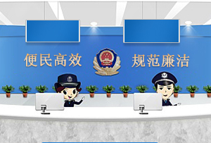 长沙县公安局各部门工作时间及联系电话