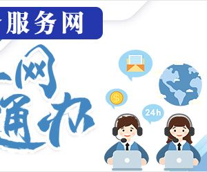 长沙市岳麓区税务局各税务所（分局）办公地址及联系电话