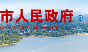 益阳市水利局各部门负责人及联系电话