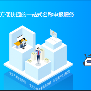 东安县税务局各税务分局（所）办公地址及联系电话