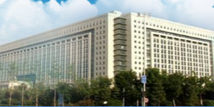 济南市机关事务服务中心各部门对外联系电话