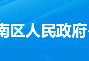 孝感市孝南区杨店镇人民政府各部门对外联系电话