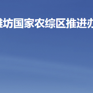 潍坊市住房公积金管理中心各部门工作时间及联系电话